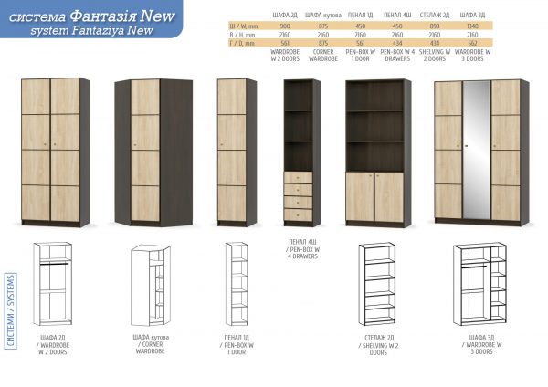 Fantaziya_New_elem_2_-600x424