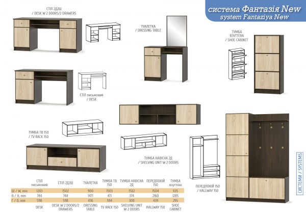 Fantaziya_New_elem_3_-600x424