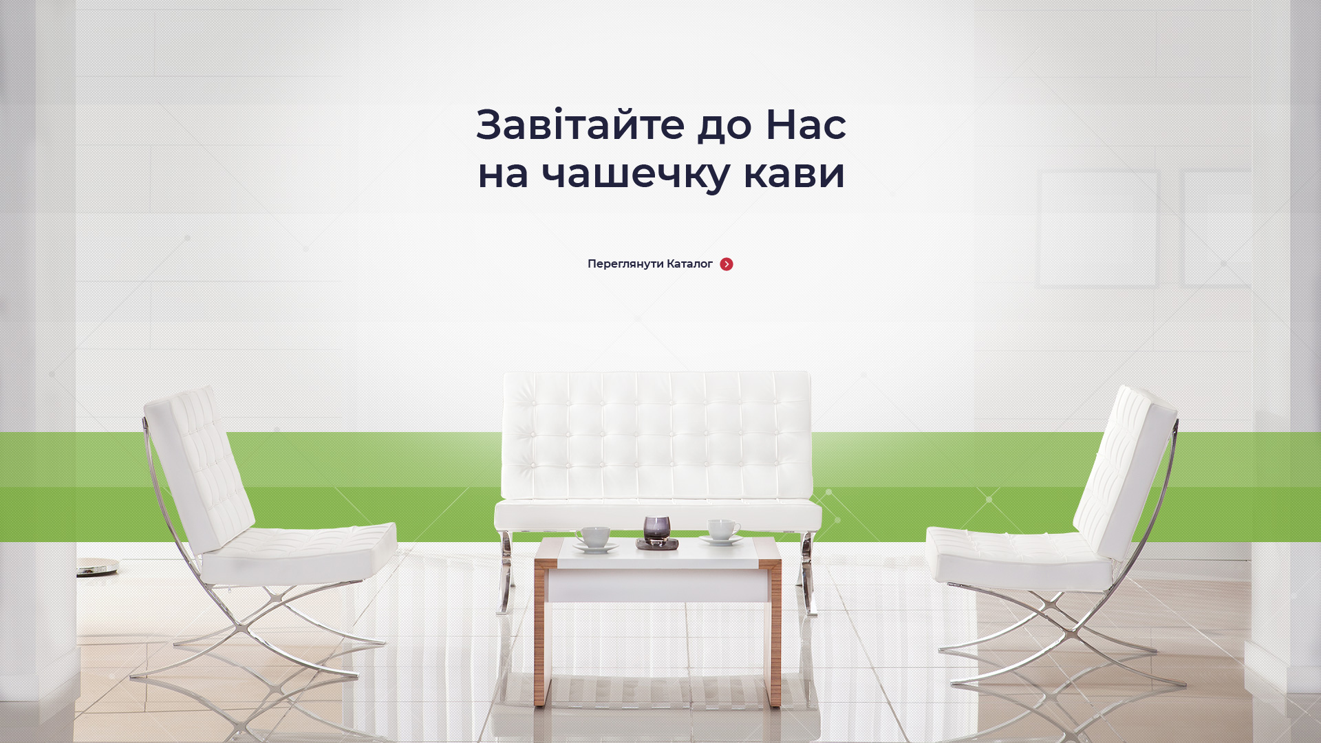 Контакти