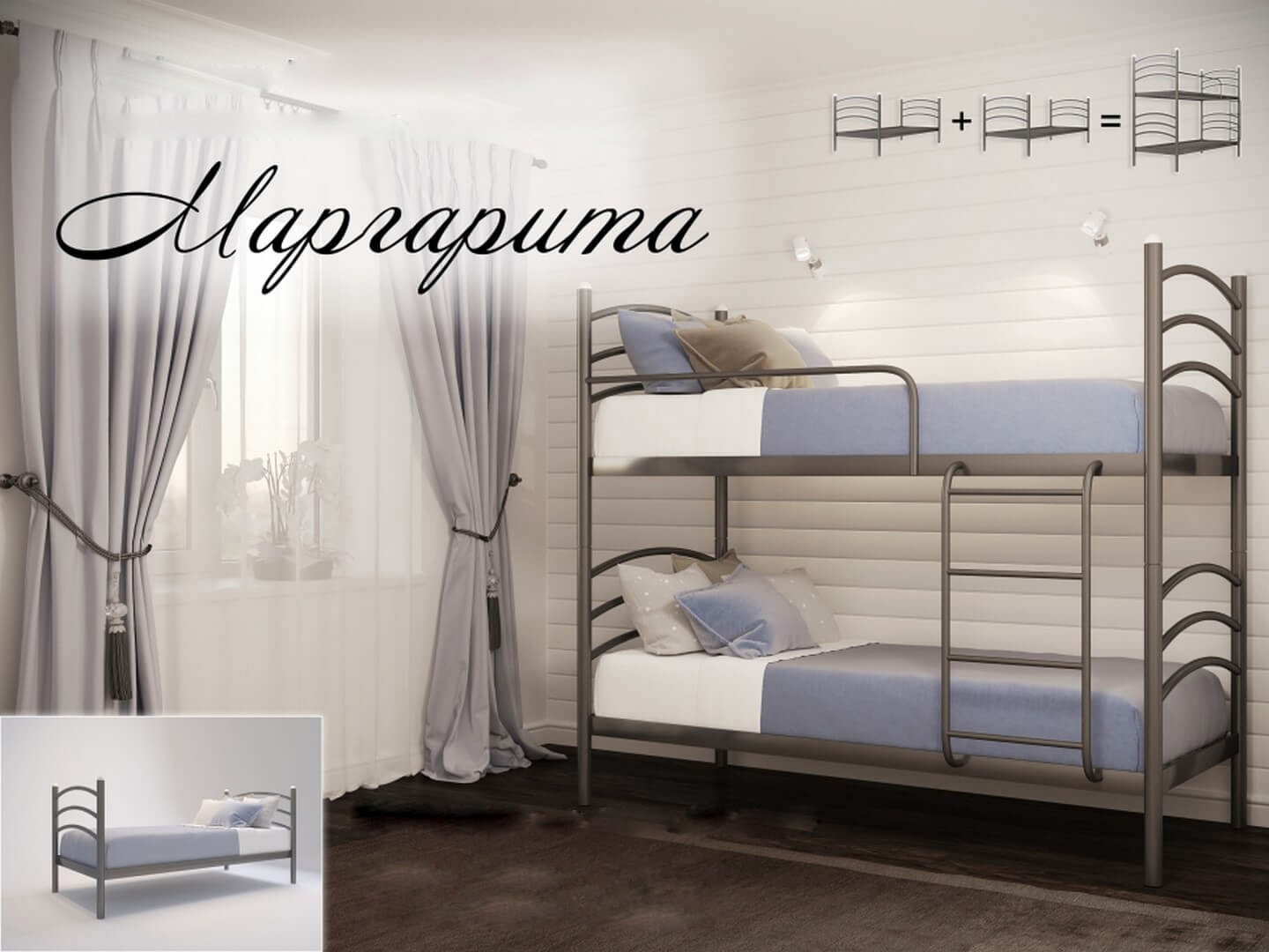 Маргарита-