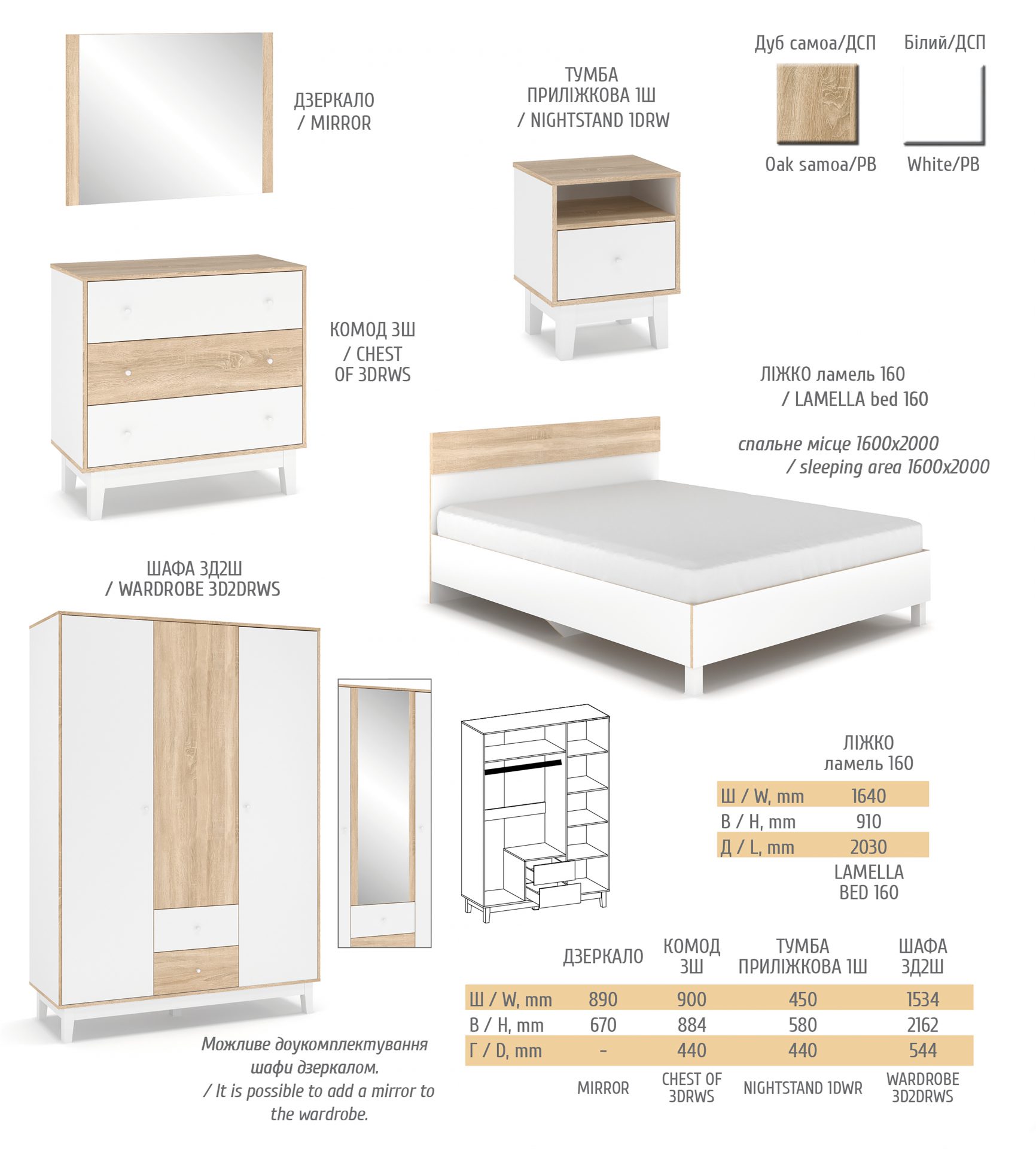 Gloriya_bedroom_elem