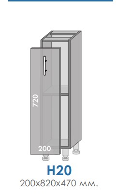 Н20